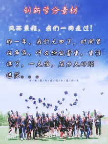 沒(méi)有創(chuàng  )新創(chuàng  )業(yè)學(xué)分畢業(yè)不了