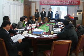 佳木斯大學創(chuàng)新創(chuàng)業(yè)學院,佳木斯大學互聯(lián)網(wǎng)+創(chuàng)新創(chuàng)業(yè),佳木斯大學就業(yè)創(chuàng)業(yè)信息網(wǎng)