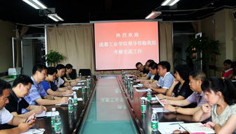 成都工業(yè)學(xué)院創(chuàng  )新創(chuàng  )業(yè)學(xué)院官網(wǎng),成都工業(yè)學(xué)院創(chuàng  )新創(chuàng  )業(yè)學(xué)院,成都工業(yè)學(xué)院創(chuàng  )新創(chuàng  )業(yè)獎學(xué)金