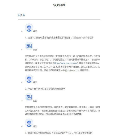 大學(xué)生創(chuàng  )新創(chuàng  )業(yè)存在的問(wèn)題及對策,國內大學(xué)生創(chuàng  )新創(chuàng  )業(yè)存在的問(wèn)題,當代大學(xué)生創(chuàng  )新創(chuàng  )業(yè)存在的問(wèn)題