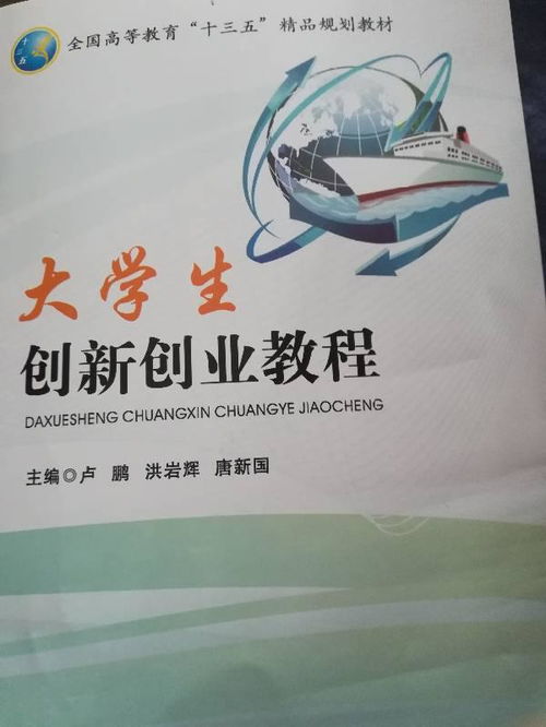 大學(xué)生創(chuàng  )新創(chuàng  )業(yè)作業(yè),創(chuàng  )新創(chuàng  )業(yè)作業(yè)怎么寫(xiě),大一創(chuàng  )新創(chuàng  )業(yè)作業(yè)