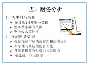 挖掘機,創(chuàng  )新,創(chuàng  )業(yè),ppt