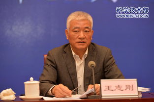 創(chuàng  )新,創(chuàng  )業(yè),王志剛