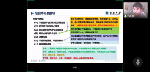 大學生創(chuàng)新創(chuàng)業(yè)項目計劃書項目簡介,創(chuàng)新創(chuàng)業(yè)項目計劃書項目簡介怎么寫,大學生創(chuàng)新創(chuàng)業(yè)項目分工怎么寫