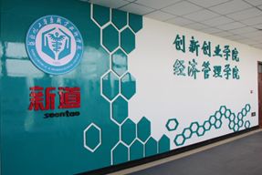 中國創(chuàng  )新創(chuàng  )業(yè)教育校企合作發(fā)展聯(lián)盟