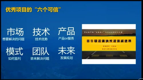 新聞稿,講座,創(chuàng  )新,創(chuàng  )業(yè)