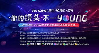 創(chuàng  )新創(chuàng  )業(yè)大賽路演,大學(xué)生創(chuàng  )新創(chuàng  )業(yè)大賽,創(chuàng  )新創(chuàng  )業(yè)大賽優(yōu)秀