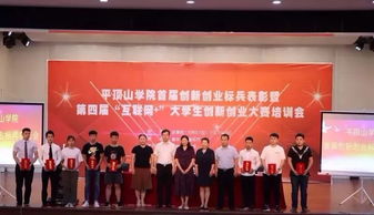項目創(chuàng  )新創(chuàng  )業(yè)idea作業(yè),創(chuàng  )業(yè)idea創(chuàng  )業(yè)課作業(yè),大學(xué)生創(chuàng  )新創(chuàng  )業(yè)idea