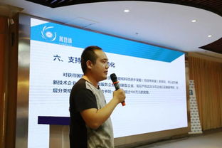 成都創(chuàng  )新創(chuàng  )業(yè)示范基地管委會(huì )招聘