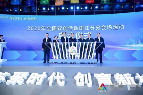創(chuàng  )新創(chuàng  )業(yè)大賽常見(jiàn)的環(huán)節不包括,創(chuàng  )新創(chuàng  )業(yè)大賽的評委可能包括,創(chuàng  )新創(chuàng  )業(yè)大賽包括什么