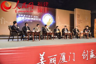 創(chuàng  )新創(chuàng  )業(yè)大賽邀請觀(guān)眾怎么寫(xiě)