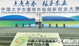 大學(xué)生創(chuàng  )新創(chuàng  )業(yè)團隊分工怎么寫(xiě),大學(xué)生創(chuàng  )新創(chuàng  )業(yè)團隊介紹,大學(xué)生創(chuàng  )新創(chuàng  )業(yè)團隊名稱(chēng)