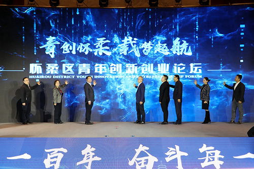 指導思想,工作計劃,創(chuàng  )新,協(xié)會(huì )