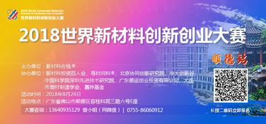 典型,優(yōu)秀,創(chuàng  )新,創(chuàng  )業(yè)