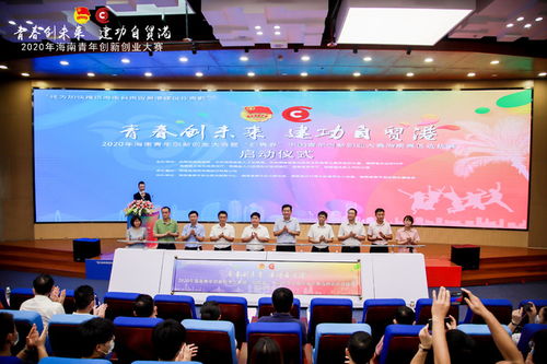創(chuàng  )青春中國青年創(chuàng  )新創(chuàng  )業(yè)大賽,創(chuàng  )青春中國青年創(chuàng  )新創(chuàng  )業(yè)大賽官網(wǎng),中國青年創(chuàng  )新創(chuàng  )業(yè)大賽