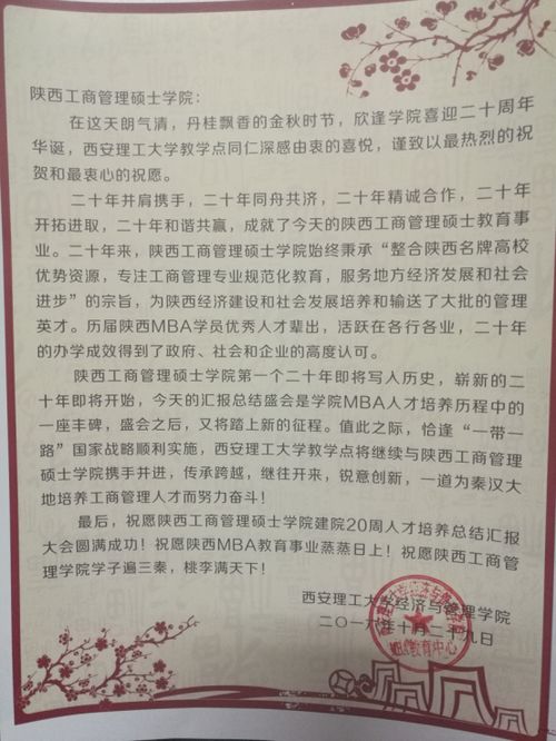 講座,心得,創(chuàng  )新,創(chuàng  )業(yè)