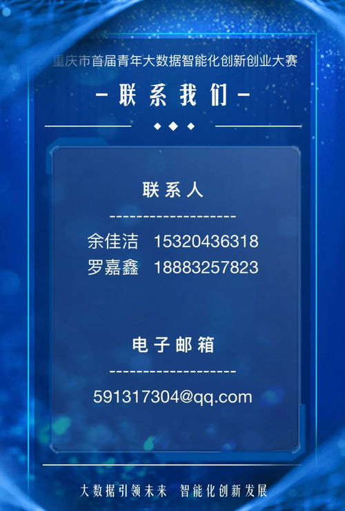 創(chuàng  )新創(chuàng  )業(yè)邀請函文字,返鄉創(chuàng  )業(yè)邀請函范文,大學(xué)生創(chuàng  )新創(chuàng  )業(yè)交流會(huì )邀請函