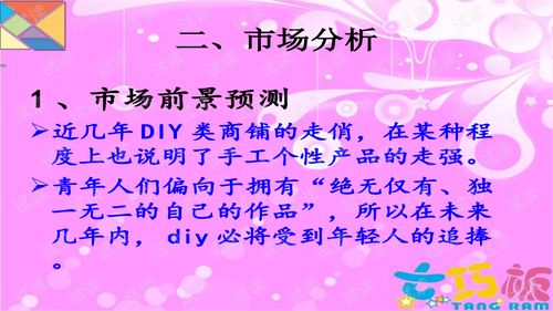 作坊,手工,規劃,創(chuàng  )新