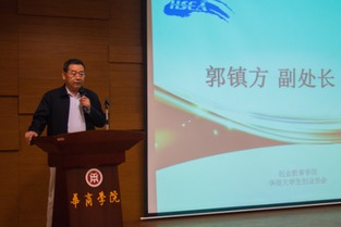 必要性,創(chuàng)新,創(chuàng)業(yè),大學