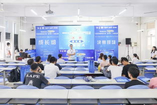 大區,港澳,大賽,創(chuàng  )新
