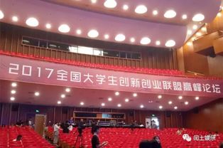 大學(xué)生創(chuàng  )新創(chuàng  )業(yè)點(diǎn)子,大學(xué)生創(chuàng  )新創(chuàng  )業(yè)ppt,大學(xué)生創(chuàng  )新創(chuàng  )業(yè)官網(wǎng)