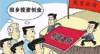 創(chuàng  )業(yè)創(chuàng  )新困難問(wèn)題弊端