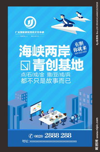 大學(xué)生創(chuàng  )新創(chuàng  )業(yè)宣傳,大學(xué)生創(chuàng  )新創(chuàng  )業(yè),創(chuàng  )新創(chuàng  )業(yè)思維導圖