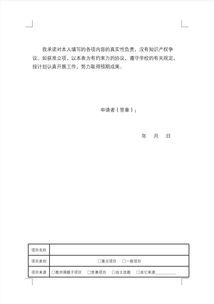 創(chuàng  )新創(chuàng  )業(yè)教育改革項目,創(chuàng  )新創(chuàng  )業(yè)教育改革方案,創(chuàng  )新創(chuàng  )業(yè)教育改革實(shí)施方案
