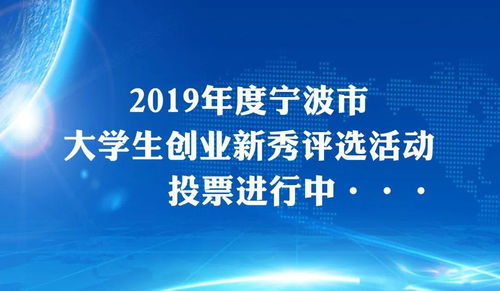 營(yíng)造,創(chuàng  )新,環(huán)境,創(chuàng  )業(yè)