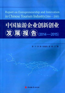 創(chuàng  )新,創(chuàng  )業(yè),服務(wù),企業(yè)