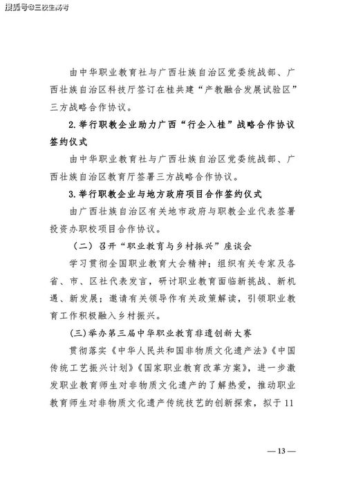 大學(xué)生創(chuàng  )新創(chuàng  )業(yè)計劃,創(chuàng  )新創(chuàng  )業(yè)計劃項目,創(chuàng  )新創(chuàng  )業(yè)計劃項目申報書(shū)