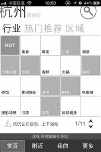 點(diǎn)子,創(chuàng  )新,創(chuàng  )業(yè)