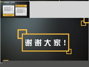創(chuàng  )新創(chuàng  )業(yè)計劃書(shū)融資怎么寫(xiě)