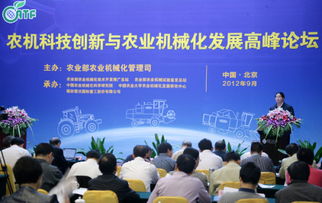 農業(yè)機械,創(chuàng  )新,創(chuàng  )業(yè)