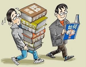 談?wù)劥髮W(xué)生如何創(chuàng  )新創(chuàng  )業(yè),大學(xué)生應該如何創(chuàng  )新創(chuàng  )業(yè),大學(xué)生如何實(shí)現創(chuàng  )新創(chuàng  )業(yè)