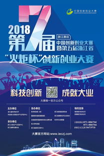 創(chuàng  )新創(chuàng  )業(yè)大賽組隊的要求,大學(xué)生創(chuàng  )新創(chuàng  )業(yè)大賽要求,創(chuàng  )新創(chuàng  )業(yè)大賽人數要求