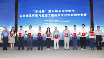 研究生創(chuàng  )新創(chuàng  )業(yè)相關(guān)專(zhuān)業(yè)