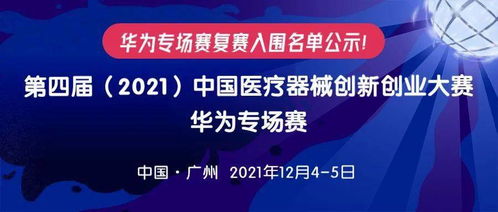 關(guān)于護理專(zhuān)業(yè)的創(chuàng  )新創(chuàng  )業(yè),醫學(xué)護理方面的創(chuàng  )新創(chuàng  )業(yè),護理方面的創(chuàng  )新創(chuàng  )業(yè)