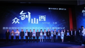 早教機構創(chuàng  )新創(chuàng  )業(yè),早教機構創(chuàng  )新創(chuàng  )業(yè)ppt,創(chuàng  )新創(chuàng  )業(yè)機構有哪些