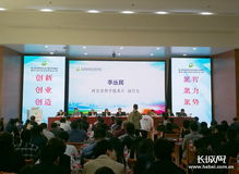 創(chuàng  )新創(chuàng  )業(yè)大賽的團隊名稱(chēng)怎么起