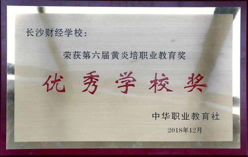 2019黃炎培創(chuàng  )新創(chuàng  )業(yè)大賽官網(wǎng)