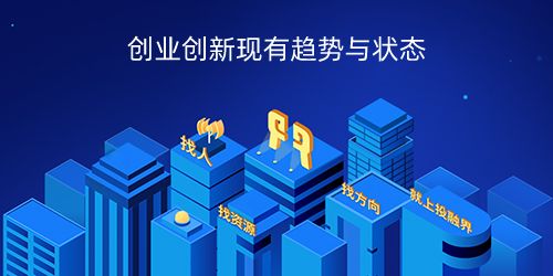 創(chuàng  )新創(chuàng  )業(yè)申請理由,競選創(chuàng  )新創(chuàng  )業(yè)部的理由,加入創(chuàng  )新創(chuàng  )業(yè)部門(mén)的理由