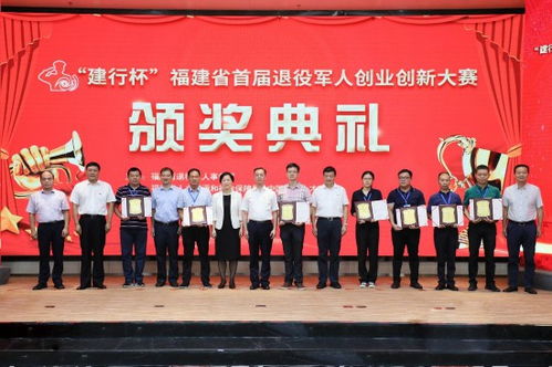 四川省退役軍人創(chuàng  )新創(chuàng  )業(yè)大賽,全國退役軍人創(chuàng  )新創(chuàng  )業(yè)大賽的通知,全國退役軍人創(chuàng  )業(yè)大賽