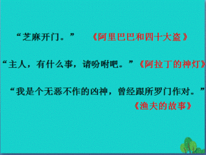 漁夫,創(chuàng  )新,創(chuàng  )業(yè),故事