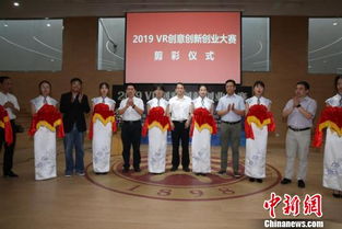 生態(tài)文明創(chuàng  )新創(chuàng  )業(yè)創(chuàng  )意方案設計
