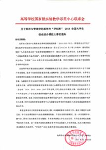 目的,導師,評價(jià),創(chuàng  )新
