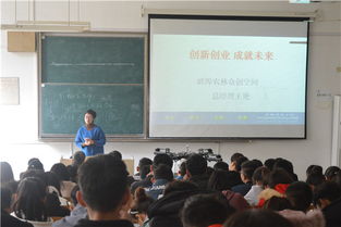課堂,頭腦,創(chuàng  )新,創(chuàng  )業(yè)