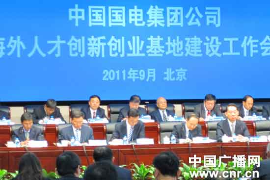 人才創(chuàng)新創(chuàng)業(yè)基地建設(shè)