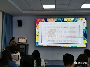 創(chuàng  )新創(chuàng  )業(yè)和文學(xué)研究