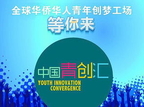 小微企業(yè)創(chuàng  )業(yè)創(chuàng  )新指南